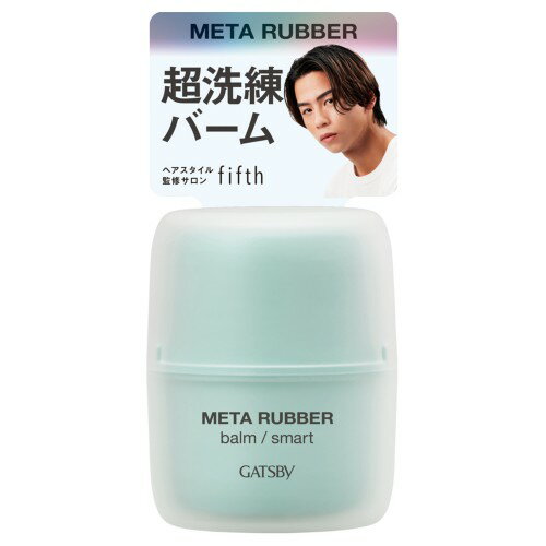 マンダム(mandom) 408308 GBメタラバー バーム スマート