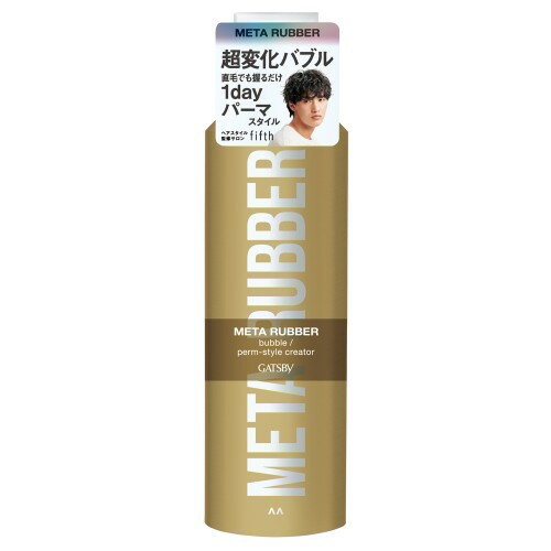 マンダム(mandom) 408312 GBメタラバー バブルパーマスタイル クリエイター