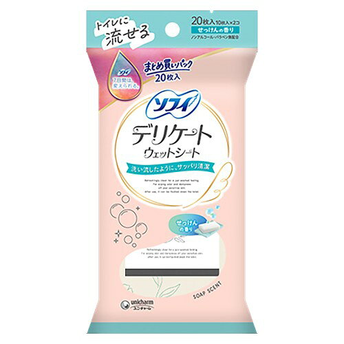 ユニ・チャーム(unicharm) 428804 ソフィデリケートウェットせっけんの香り 10枚×2