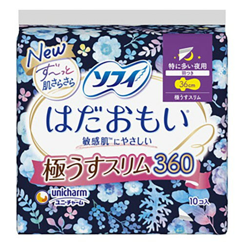 乐天商城 - ユニ・チャーム(unicharm) 421455 ソフィはだおもい極うすスリム360特に多い夜10枚