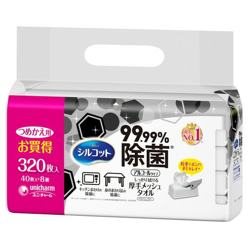 樂天商城 - ユニ・チャーム(unicharm) 274665 シルコットウェット99.99%除菌詰替40枚×8