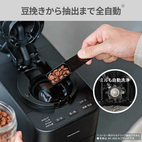 Other - パナソニック Panasonic NC-A58-W ホワイト 全自動コーヒーメーカーミル自動洗浄 6種の味わいが楽しめる 全自動 苦味 コク デカフェ コンパクトボディ