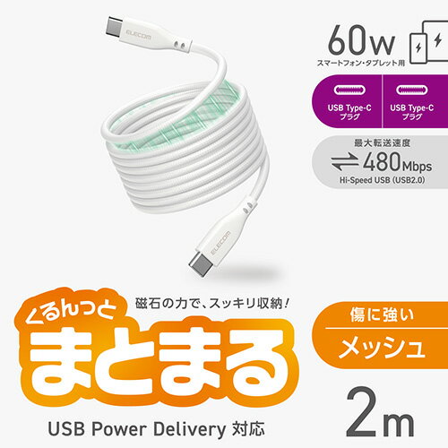 エレコム(ELECOM) MPA-CCTMG2...の紹介画像2