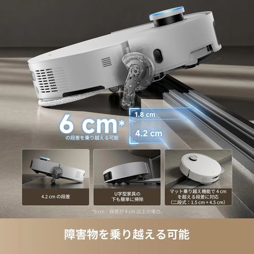 【長期保証付】Dreame ドリーミー X50 Ultra 吸引・水拭き両用ロボット掃除機 RLX85CE