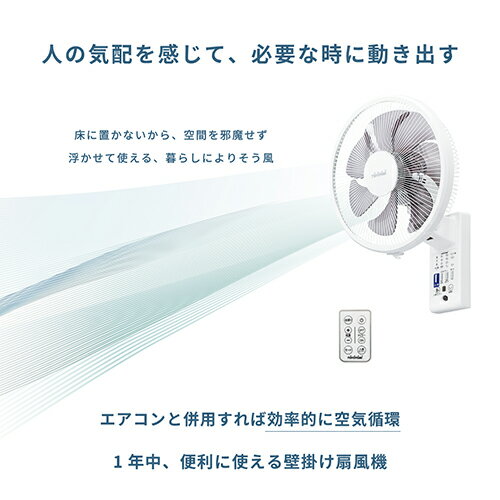 【長期保証付】トヨトミ TOYOTOMI FW-S30R ホワイト 壁掛けAC扇風機 7枚羽根 風量4...