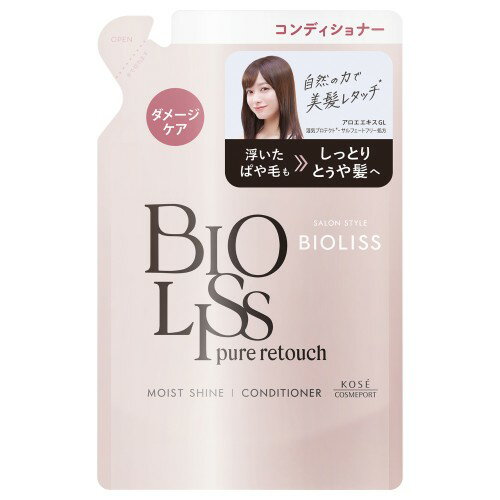 コーセーコスメポート 427675 ビオリスPRぱやとぅやCD替 340ML