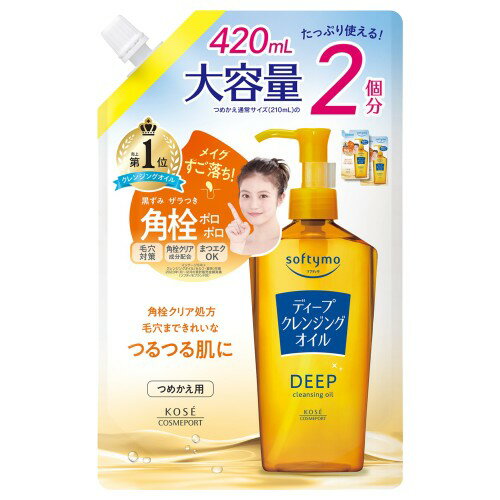 Other - コーセーコスメポート 442769 ソフティモ ディープCLオイル詰替 420ML