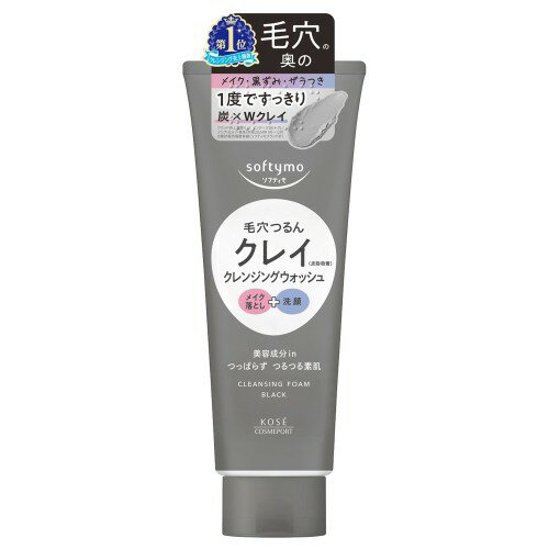Other - コーセーコスメポート 445457 ソフティモ CLウォッシュ ブラック 160G