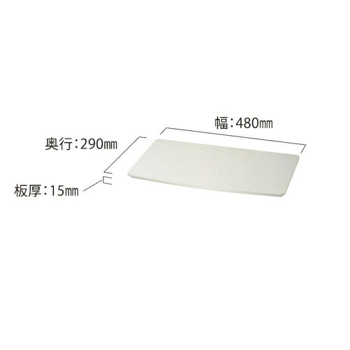 朝日木材加工 WS-SH480-WH 白木目 テレビスタンドWS-PG Style専用の棚板 耐荷重：5kg