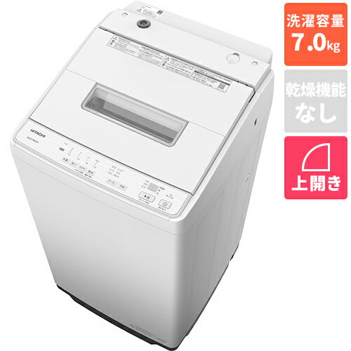 日立(HITACHI) BW-G70P-W ホワイト ビートウォッシュ 全自動洗濯機 洗濯 7kg