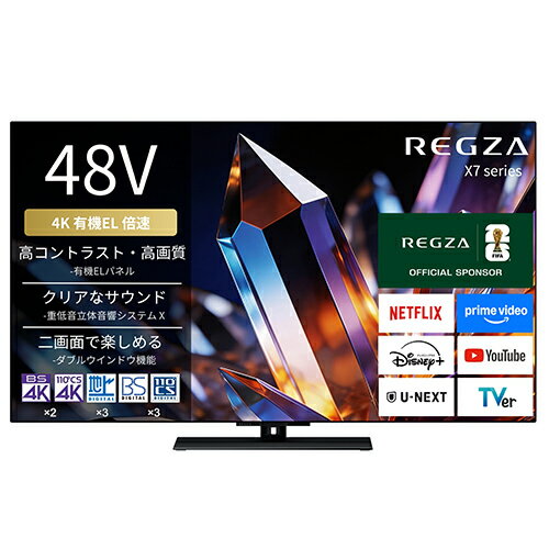 20 - 24 inches - REGZA(レグザ) 48X770S 48V型 4K 有機ELテレビ X770Sシリーズ
