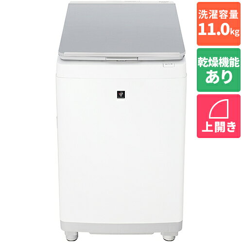 【標準設置料金込】シャープ(SHARP) ES-PT11L-S シルバー系 穴なし槽シリーズ 縦型洗濯乾燥機 上開き 洗濯11kg/乾燥6kg