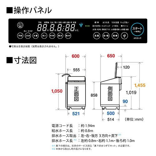 ECカレントの【標準設置料金込】シャープ(SHARP) ES-PT11L-S シルバー系 穴なし槽シリーズ 縦型洗濯乾燥機 上開き 洗濯11kg/乾燥6kg｜アングル2