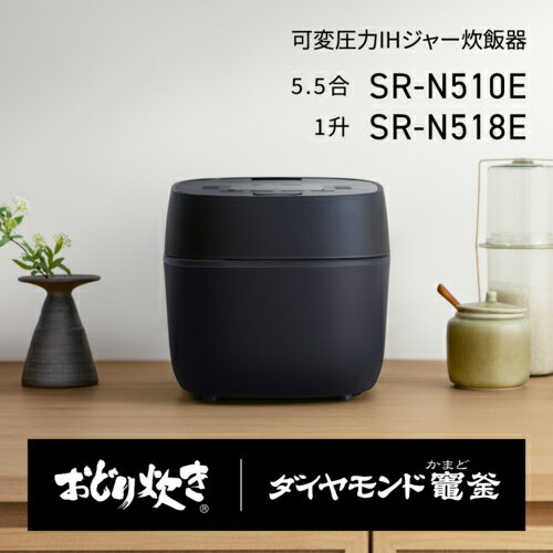 パナソニック(Panasonic) SR-N518E-Wホワイト 可変圧力IHジャー炊飯器 おどり炊き ...