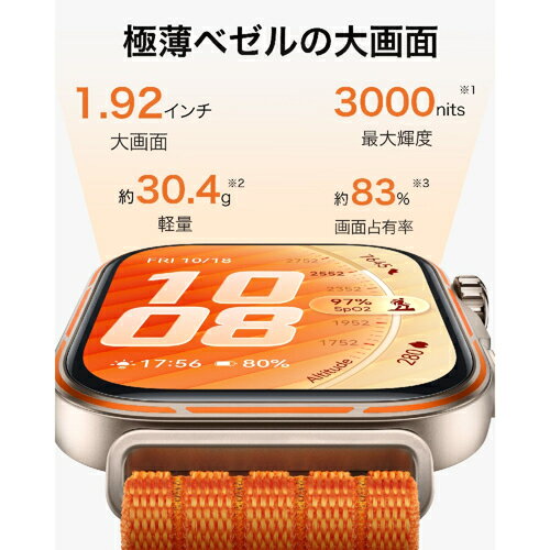 ECカレントのHUAWEI(ファーウェイ) HUAWEI FIT 5 PRO BK ブラック スマートウォッチ NKI-B29-BK 1.92型 LTPO OLED Bluetooth対応 9軸センサー搭載 IP6X防水｜アングル2