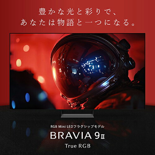 ECカレントの【標準設置料金込】【長期保証付】ソニー(SONY) K-75XR90M2 75V型 4K 液晶テレビ BRAVIA ブラビア XR90M2 GoogleTV｜アングル2