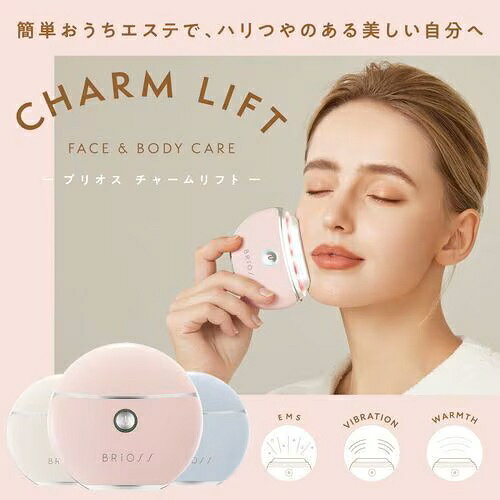 ECカレントのブリオス BR-CA01C アイボリー チャームリフト 美顔器｜アングル2