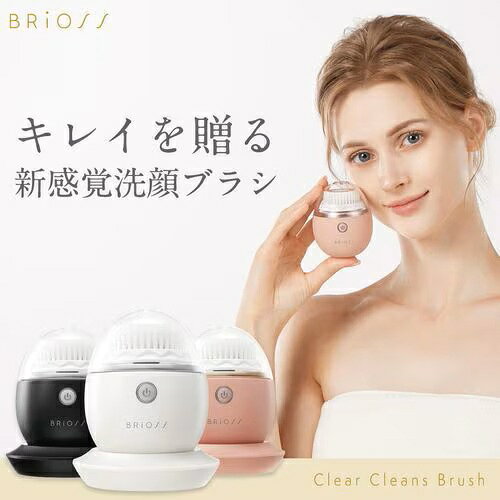 ECカレントのブリオス BR-CLN02B ブラック クリアクレンズブラシ 美顔器｜アングル2