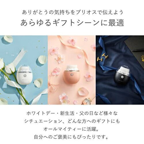 ECカレントのブリオス BR-CLN02B ブラック クリアクレンズブラシ 美顔器｜アングル3