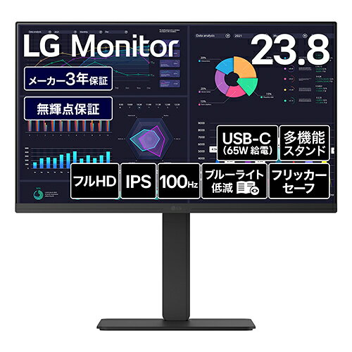 LGエレクトロニクス(LG) 24BF640B-B 23.8インチ IPS フルHD 100Hz モニター ディスプレイ