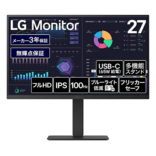 LGエレクトロニクス(LG) 27BF440B-B 27インチ IPS フルHD 100Hz アナログ入力対応モニター ディスプレイ