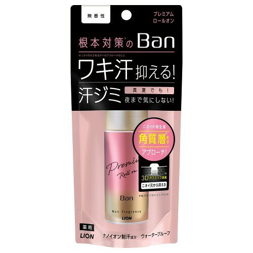 ライオン(LION) Ban 汗ブロックロールオン プレミアムGD 無香性 40ml