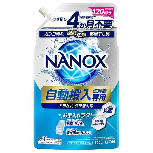 ↑↑↑正確な在庫状況は上記バナー「在庫状況を確認する」をクリックして頂き、必ずご確認ください。&nbsp;&nbsp;&nbsp;■自動投入洗濯機に合わせて専用設計した、高濃度洗剤。■超濃縮技術により標準使用量がたった6gと、従来液体洗剤の約1/4で済む超濃縮技術採用。1本で従来液体洗剤の4倍多くお洗濯ができるから、洗剤タンクへの詰め替え作業の手間が4ヶ月不要になります。■投入タンク内の抗菌・抗カビ性能と、タンク内に洗剤を長期間入れても液が固まりにくい設計で、面倒なタンクのお手入れも楽に。■もちろん、日常的な食べこぼしやエリそでの黄ばみ・黒ずみなどのガンコ汚れも、気になる部屋干し臭や汗・皮脂臭も徹底洗浄。■独自の5種類の酵素配合で、標準コースだけでなく、温水コースやつけおきコースなどの様々な洗濯コース使用時でも、強力に洗浄機能を発揮します。■各メーカーの洗剤自動投入機能が装備されたドラム式洗濯機・タテ型洗濯機いずれにも使用できます。422583使用方法：※「自動投入機能」のある洗濯機の液体洗剤タンクに入れてご使用ください　・対応型式…ドラム式・タテ型、どちらにも使えます。　・自動投入「液体洗剤タンク」への注ぎ方…パックを両手で持って、液がタンクの上限を超えないよう、ゆっくりと注ぎ入れてください。タンクに1回でつめかえられない場合、キャップを締めて保管ください。　・使用量の設定方法…洗濯機の説明書に沿い、標準使用量(水30Lに対する使用量6g(6ml))に設定してください。※上記の設定ができない・使用量の設定方法が分からない場合は、洗濯機の説明書をご確認ください。表示成分/全成分：界面活性剤(61%ポリオキシエチレンアルキルエーテル、アルキルエーテル硫酸エステル塩、直鎖アルキルベンゼンスルホン酸塩)、安定化剤、酵素、pH調整剤、香料使用上の注意：　・乳幼児の手の届くところに置かない。　・認知症の方などの誤飲を防ぐため、置き場所に注意する。　・用途外に使わない。　・原液が手などについた際は、水でよく洗う。　・洗濯機のフタなどプラスチック部分や床に原液がついた時は、放置すると傷むことがあるのですぐに水で充分ふきとる。　・目に入ったときは、こすらずすぐに水で充分洗い流す。　・飲み込んだときは、吐かせず水を飲ませる。　・異常があるときは、商品を持参し医師に相談する。医薬区分：雑品原産国：日本洗剤タンクへの詰め替えの手間もタンクのお手入れも楽にする自動投入洗濯機専用