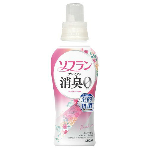 ↑↑↑正確な在庫状況は上記バナー「在庫状況を確認する」をクリックして頂き、必ずご確認ください。&nbsp;&nbsp;&nbsp;■生乾きが気になる密着干し・部屋干し・夜干しでもずーっと(※1)ニオわせない。(※2)■汗臭・体臭・生乾き臭・加齢臭・靴下臭0へ。■赤ちゃんの衣類もやわらかに。■静電気防止。■速乾。(※5)■花粉付着防止。(静電気による)■タバコ防臭。■天然アロマオイル配合。■明るく華やかながえあ男性にも使えるフローラルアロマの香り。■香りの強さの目安…香りの強さの感じ方は個人差があります。使用量の目安を参考に周囲の方にもご配慮いただきながらお使いください。 ※1…干しているときから使うときまで※2…すべてのニオイを抑えるわけではありません※5…柔軟剤未使用時との比較(部屋干し条件下)448098使用方法：　・綿・毛・絹・合成繊維の柔軟仕上げ用。　・全自動洗濯機の場合…柔軟(仕上げ)剤投入口に本品を入れて洗濯する。　・二槽式洗濯機、手洗いの場合…すすぎの水がきれいになったら本品を入れて約3分まわすか、ひたした後、脱水する。※洗濯機の設定に「ためすすぎ」と「注水すすぎ」がある場合は「ためすすぎ」を選んでください。　・洗濯物量/水量/キャップ計量の目安(キャップ1杯は約42ml)　・6.0kg/65L/40ml…1杯　・4.5kg/55L/30ml…3/4杯　・3.0kg/45L/20ml…1/2杯　・1.5kg/30L/10ml…1/4杯※ドラム式洗濯機の場合は、洗濯物量の目安に従ってください。※手洗いの場合は、洗濯物量0.5kgに対して3mlを目安にお使いください。表示成分/全成分：界面活性剤(エステル型ジアルキルアンモニウム塩)、安定化剤、香料素材：　・ボトル…PE、PP　・キャップ…PP　・ラベル…PS使用上の注意：　・植物生まれの柔軟成分を使用しているため、保管条件により液の分離、固化が生じることがあります。購入後は、お早めに本体につめかえてお使いください。　・本品は環境に配慮した薄型容器を使用しております。やわらかい素材のため、まれに破損して液が漏れることがありますので、持ち運びや保管時にご注意ください。　・高温や低温、直射日光をさけて保管してください。　・用途外に使わない。　・乳幼児の手の届くところに置かない。　・認知症の方などの誤飲を防ぐため、置き場所に注意する。　・液を直接衣類にかけない。　・液がこぼれた場合はすぐに水でふきとる。　・目に入ったときはすぐに洗い流す。　・飲み込んだときは吐かせず、水を飲ませる。　・異常があるときは商品を持参し、医師に相談する。医薬区分：雑品原産国：日本進化した劇的抗菌で、生乾きが気になる密着干し 部屋干し 夜干しでもニオわせない