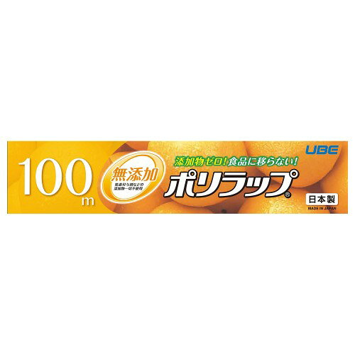 宇部フィルム ポリラップ22CM×100M
