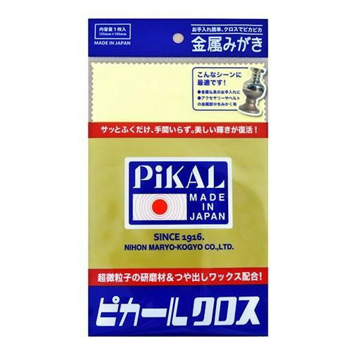 ↑↑↑正確な在庫状況は上記バナー「在庫状況を確認する」をクリックして頂き、必ずご確認ください。&nbsp;&nbsp;&nbsp;■超微粒子の研磨材とつや出しワックスが配合されたクロスです。仏具からアクセサリー類まで、金属部分のお手入れに最適です。334514使用方法　●クロスを取り出し、汚れが気になる金属部分を軽く磨いてください。●クロスは両面使用できます。全体が黒くなってきたら、新しいクロスと取り替えてください。●金(24金、ホワイトゴールドを除く)、プラチナ製品にも使えます。※みがき目が入ることがありますので、あらかじめ目立たない場所で試してからご使用ください。【使えるもの】仏具・アクセサリー・カトラリ—・カギ・水栓金具・時計・ベルト・ゴルフクラブ・ライターなどの金属部分。【使えないもの】メッキがはがれている製品・つや消し加工を施した製品・宝石類・パール・レンズ・ガラス・24金・金銀メッキ・塗装部分。表示成分/全成分：超微粒子研磨材、ワックス、高級脂肪酸使用上の注意　●用途以外に使用しないでください。●研磨材を使用しているため摩耗します。メッキ製品は磨き過ぎないようにご注意ください。●メガネ、カメラなどのレンズには使用しないでください。●新品及び新品同様の光沢のあるものは磨かないでください。●つや消し仕上げのものには使用しないでください。●水洗いはできません。●お肌の弱い方は、手袋をはめてご使用ください。●子供の手の届かない場所に保管してください。超微粒子の研磨材とつや出しワックスが配合されたクロスです。