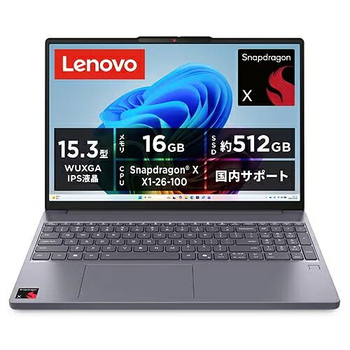 Lenovo(レノボ) 83N30080JP Lenovo IdeaPad Slim 3x Gen 10 15.3型 Snapdragon X Win11Home メモリ16GB SSD512GB OfficeOP付 ルナグレー ノートパソコン