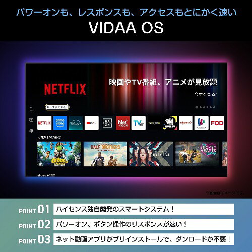 ECカレントのハイセンス(Hisense) 43C55S UHD 4K液晶スマートテレビ 43V型 4Kチューナー内蔵 C55Sシリーズ｜アングル2