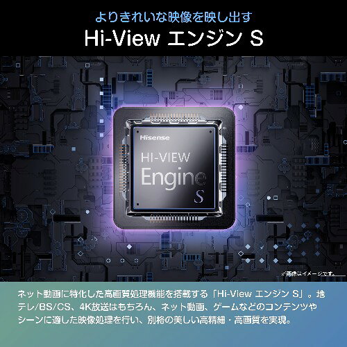 ECカレントのハイセンス(Hisense) 43C55S UHD 4K液晶スマートテレビ 43V型 4Kチューナー内蔵 C55Sシリーズ｜アングル3