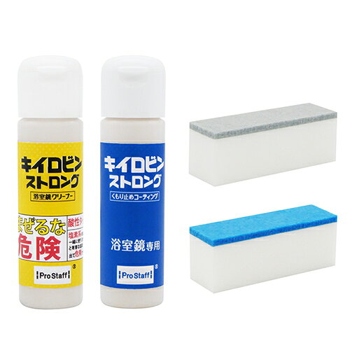プロスタッフ J-63 キイロビンストロングミラスキット ec-current-12875446 ECカレント サンプル画像2