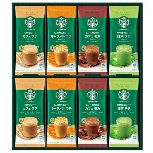 スターバックス(STARBUCKS) お中元 夏ギフト スターバックス プレミアムミックスギ...
