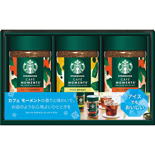 スターバックス(STARBUCKS) お中元 夏ギフト スターバックス カフェモーメントギフト