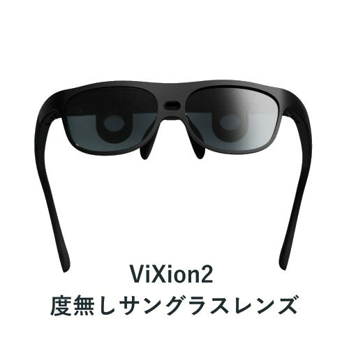 ViXion(ヴィクシオン) VX01S05BG アウターフレーム 第2世代用サングラスモデル 対...