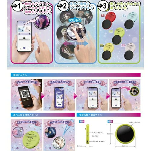 KEIYO(ケイヨー) AN-S173PR パープル デジタル缶バッジ 推しが動く 画像が変わる！...