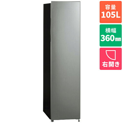 【長期保証付】アクア(AQUA) AQF-SFA11A-DS ダークシルバー 1ドア冷凍庫 右開き 10...