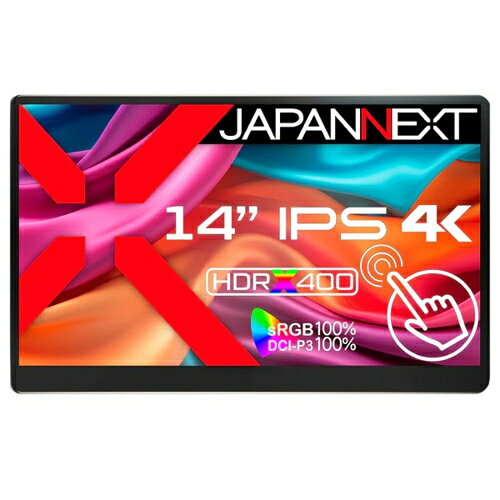 ジャパンネクスト(JAPANNEXT) JN-MD-IPS140UHDR-T 14型 IPSパネル搭載4Kモバイルモニター ディスプレイ
