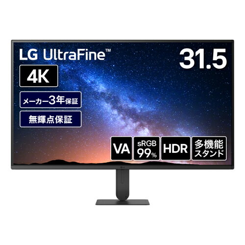 楽天市場】lg 4k 31.5の通販