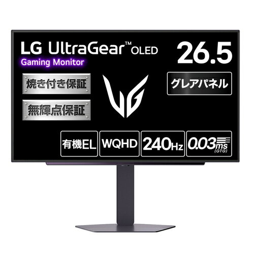 楽天市場】ゲーミングモニター（ブランドLGエレクトロニクス）の通販