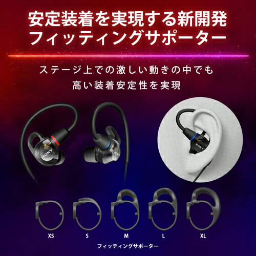 ソニー(SONY) IER-M500-BZ ブラック 有線イヤホン インイヤーモニター 密閉ダイナ...