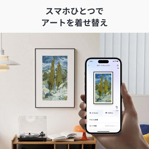 SwitchBot(スイッチボット) SwitchBot AI アートキャンバス 13.3インチ E Ink Spec...