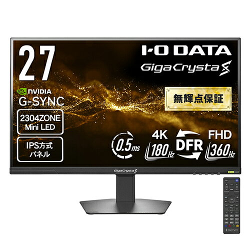 IODATA(アイ・オー・データ) LCD-GDU271JLAQD ブラック PC用LCDモニタ 27型 ゲーミングモニター