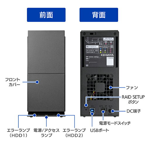ECカレントのIODATA(アイ・オー・データ) HDW-UTNB4 ブラック 外付けハードディスク 4TB｜アングル3