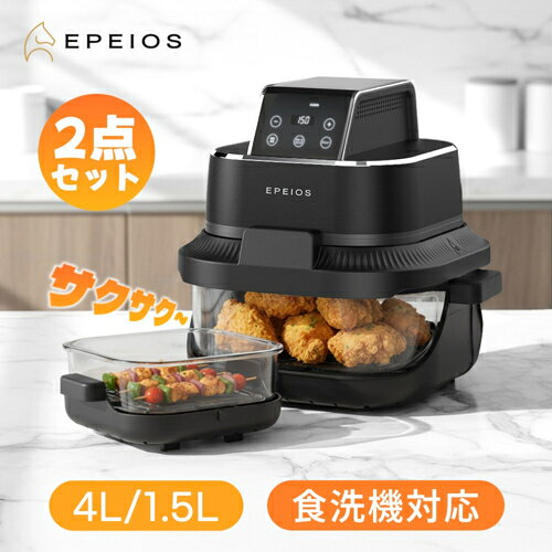 ↑↑↑正確な在庫状況は上記バナー「在庫状況を確認する」をクリックして頂き、必ずご確認ください。&nbsp;&nbsp;&nbsp;●ガラスボウルエアフライヤーは油を使わないヘルシーな揚げ物調理も可能な熱風加熱調理ユニット調理や保存にも使えるサイズ違いの2つの耐熱性ガラスボウルを組み合わせて使える新しいカタチの調理家電シンプルな使いやすさにこだわった本体は、4つの調理モードから選んでスタートするだけ調理中の様子も見えるので、ベイク(焼き調理)やノンフライ(揚げ調理)もワンタッチで簡単においしいタイミングを逃すことなく料理をお楽しみ頂けます 。AO248BBJP1電源：AC100V 50/60Hz消費電力：1400Wセット内容：・本体(エアフライヤーユニット)・ガラスボウル(大)専用フレーム・ガラスボウル(大)フタ・調理用網プレート(大)・ガラスボウル(大)・ガラスボウル保護カバー(大)・ガラスボウル(小)フタ・調理用網プレート(小)・ガラスボウル(小)・ガラスボウル保護カバー(小)える調理で、おいし く楽しい食卓を。
