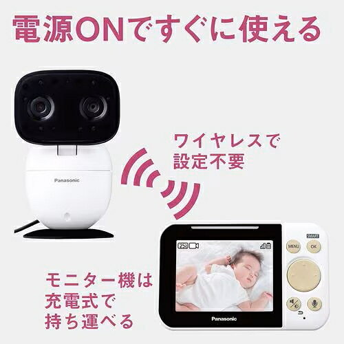 パナソニック(Panasonic) パナソニック KX-HC750-W ベビーモニター 赤ちゃん 見守...