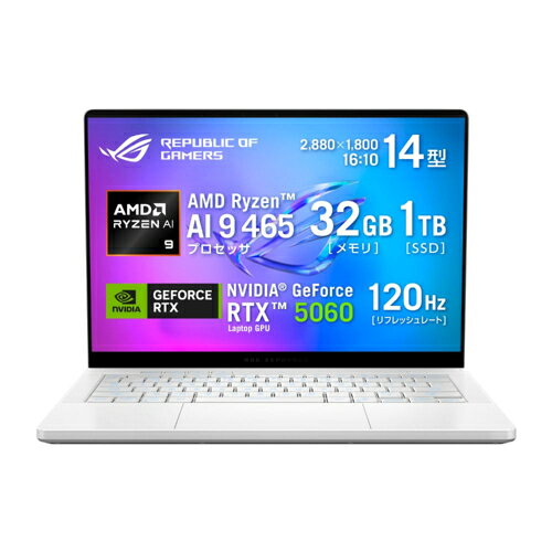 【長期保証付】ASUS エイスース ROG Zephyrus G14 GA403GM-AI9R5060W 14型 Ryzen AI 9 メモリ32GB SSD1TB ノートパソコン プラチナホワイト GA403GMAI9R5060
