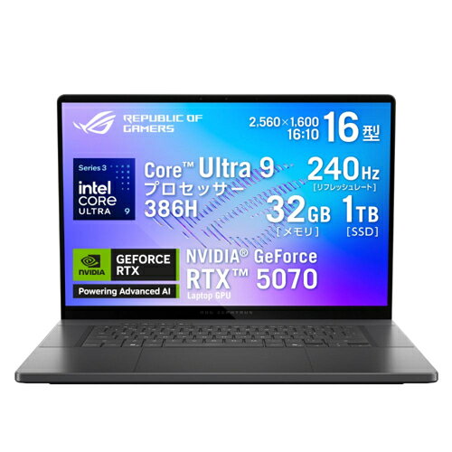 ASUS(エイスース) ROG Zephyrus G16 GU606AP-U9R5070G 16型 Win11Home Core Ultra ...